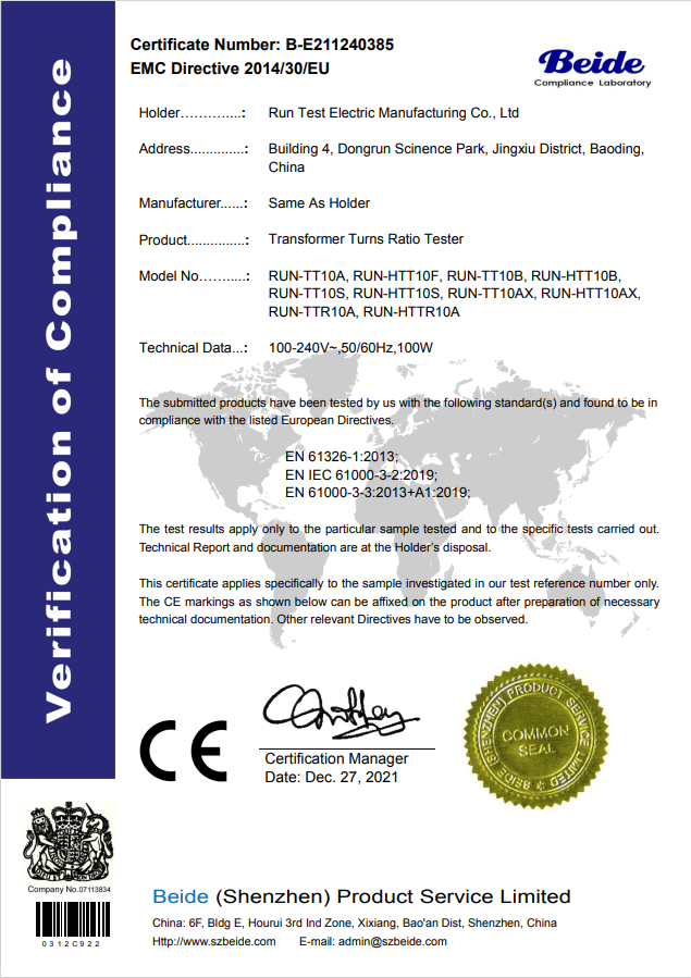 EMC Certificate  TTR TESTER