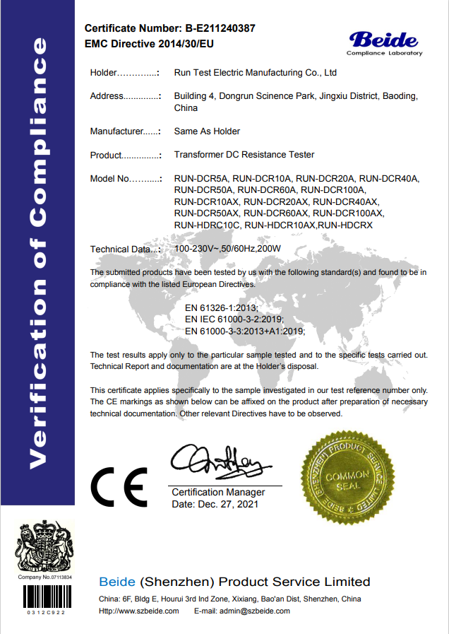 Certificate of transformer dc resistance tester