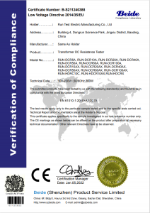  LVD Certificate  DC RESISTANCE TESTER